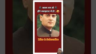 rajeevgandhi pmmodiviralvideo shortsyoutube subscribe [upl. by Mordecai]