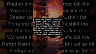 Poetry by AdilWrites poetry sad shayari love sadpoetry brokenheart alone sufipoetry [upl. by Hsevahb392]