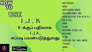 G02 amp G03 ல் R க்குப் பதிலாக i  j k  எப்படி பயன்படுத்துவதுHow to use i  j k  instead of R [upl. by Cori434]