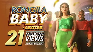 Rongila Baby রঙ্গিলা বেবি  Mahiya Mahi  Oyshee  Song Of The Year  Abotar [upl. by Oruam]