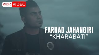 Farhad Jahangiri  Kharabati  OFFICIAL MUSIC VIDEO فرهاد جهانگیری  خراباتی [upl. by Drucilla]