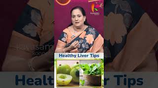 Antioxidant நிறைஞ்ச சூப்பர் ரெசிப்பி l Fatty liver control l Dr Shanti Vijeyapall shorts [upl. by Ilajna632]