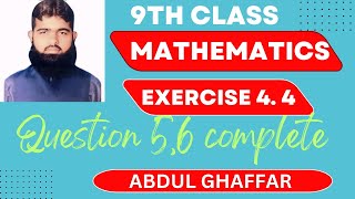 9th class maths chapter 4 exercise 44  exercise 44 class 9 maths 9th class maths exercise 44 [upl. by Bowler612]