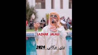 lazhar jalali يزي بركاني [upl. by Mehelhteb10]