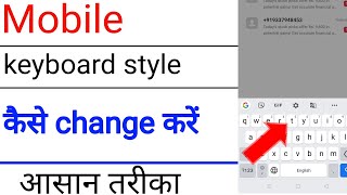 keyboard ka font style change kaise karehow to change keyboard font style 2024 [upl. by Anirtac]