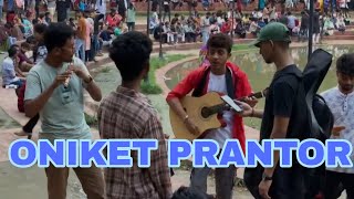 Oniket Prantor In Public [upl. by Tak220]