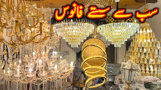 Beautiful Fanoos fancy wall lights Latest fanoos  Best Home Decoratin Lights in Lahore [upl. by Neirrad]