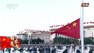 Chinese National Anthem  2024 National Day [upl. by Afrikah99]