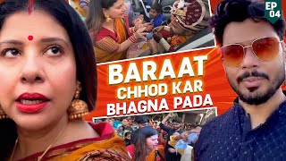 BARAAT Chhod ke BHAAGNA pada  Ep 4  Sasural me Shaadi  GORAKHPUR 2024 [upl. by Alberic]