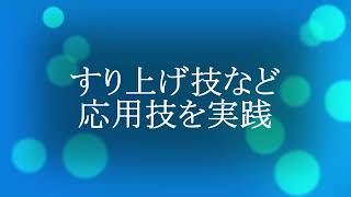 七段戦にテーマをもって臨んだ [upl. by Janette]