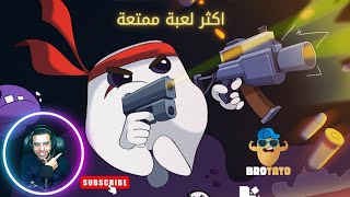 البطاطس المعضلة Brotato [upl. by Adnahc427]