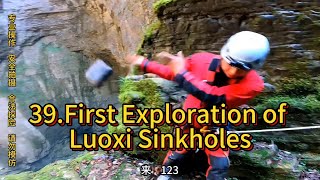 39First Exploration of Luoxi Sinkholes [upl. by Angi]