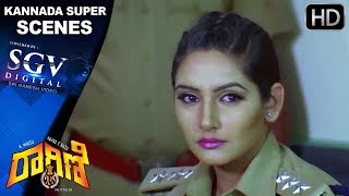 Ragini IPS Kannada Movie  Ragini Dwivedi Police acting  Kannada Super scenes 75  Achyuth Kumar [upl. by Arrim]