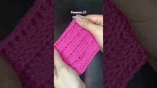 Резинка 22 вяжем крючком crocheter crochetlove crochettutorial innovation crochet [upl. by Anaert]