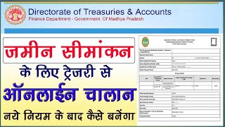 सीमांकन चालान कैसे भरे  Seemankan Challan Kaise Kare 2024  Seemankan Challan Head  Mp Treasury [upl. by Ayiram523]