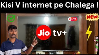 क्या Jio TV plus App किसी भी Internet पर चलेगा  Will Jio TV Plus work on any internet jiotvplus [upl. by Chauncey]