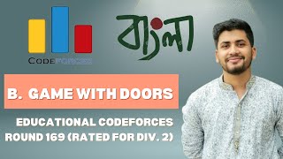 Game with Doors  Educational Codeforces Round 169 Rated for Div 2 solution in Bangla [upl. by Asoj]