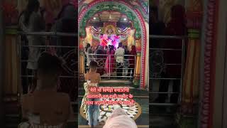 बस मेरी उम्मीद टुटने मत देना मातारानी 🙏mataraniparadsingaanusayaytshortsviralreelsshortvideo [upl. by Rhoda669]