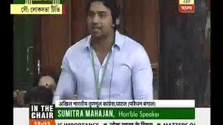 TMC MP and actor Dev is in language at Parliament [upl. by Rawley125]