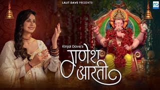 Kinjal Dave  Ganesh Aarti  Jai Ganesh Deva  Sukh Karta Dukh Harta  Mantra  KD Digital [upl. by Quin]