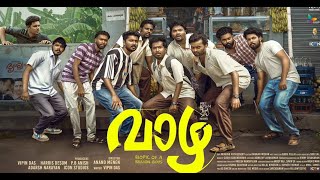 Vazha malayalam full movie 2024  OTT New released malayalam movie  Frienship movies malayalam [upl. by Grady]