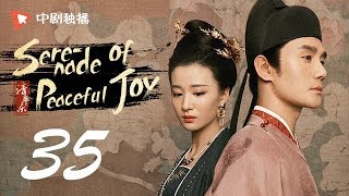 Serenade of Peaceful Joy 35【未删减版】 ENG SUB Wang Kai、Maggie Jiang [upl. by Malaspina]