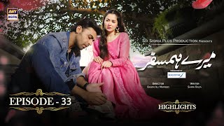 Mere Humsafar Episode 33  Hania Aamir  Farhan Saeed  Highlights ARYDigital [upl. by Malka558]