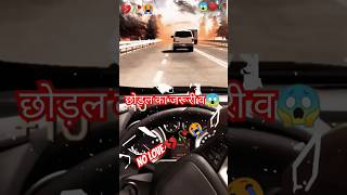 chhodal ka jruri v 😱💔🥀shortvideo love trendingshorts trendingshorts love newsong sad song [upl. by Corrianne]