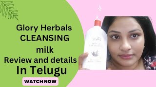 Glory Herbals Cleansing Milk  Review and Details In Telugu  Sunithas Cute Home [upl. by Sedinoel102]