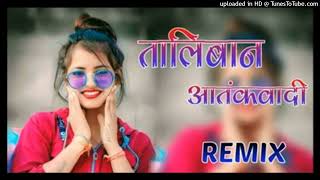 Taliban aatngwadi remix song [upl. by Anitteb]