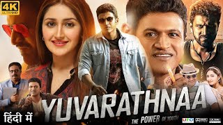 Yuvarathnaa Full Movie in Hindi Dubbed  Puneeth Rajkumar  Sayyeshaa Rao  Review amp Facts HD [upl. by Atnuhs]