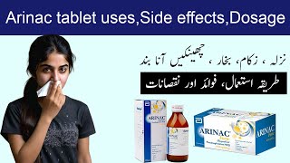 arinac tablet uses in urdu  arinac forte tablet uses in urdu [upl. by Klaus]