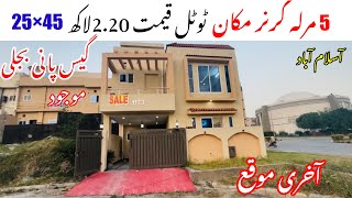 FIND Your Dream 5 Marla Corner House For Sale In Islamabad Today  On Installment [upl. by Stonwin948]