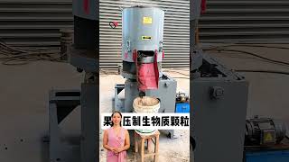 Wood biomass pellets machines fcnfm pelletmachine [upl. by Ajnot336]