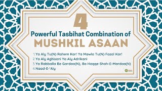 Ismaili Tasbeehat  Most Powerful Tasbeehat Combination for Mushkil Asaan [upl. by Nellir]