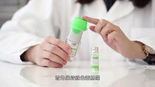 正確使用吸入器 – Spiolto Respimat 輕霧吸入器 [upl. by Laetitia]