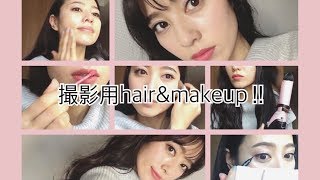 ≪メイク動画♡雑誌撮影用プロセス≫写真映えメイク＆ヘアセットに挑戦！ [upl. by Rann]