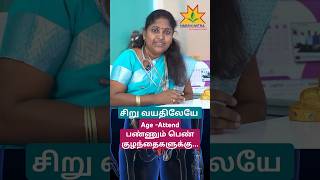 Risk factors For Breast Cancer DrP Sasipriya MBBS MD RTshorts shortstamil breastcancer pink [upl. by Thaine565]