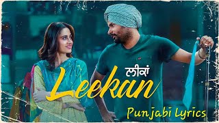 Leekan  Ashke  Amrinder Gill  Punjabi Lyrics [upl. by Thirza]