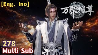 Multi Sub【万界独尊】 The Sovereign of All Realms  EP 278 太阿门之危 [upl. by Ytsirhk]