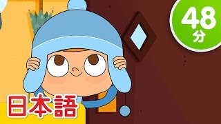 くつをはこう  子供の歌メドレー  童謡  Super Simple 日本語 [upl. by Aliuqahs]