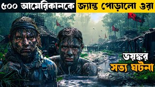 The Great Raid explain in bangla  Movie explained  Asd story [upl. by Ketchum104]