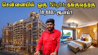 💥😲 சென்னையில் ஒரு Night தங்குவதற்கு ₹18880 ரூபாய் 😲🙄 I ITC Grand Chola Chennai [upl. by Toddy539]