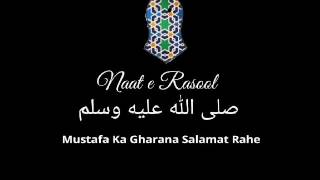 Mustafa ka Gharana Salamat Rahe By Shadab Razvi [upl. by Flemings]