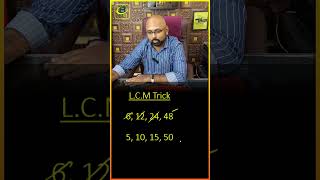 🔥 How to find LCM in 5 secs 🔥 in tamil shorts shortcut trick tnpsc ibps 10thmaths ssc rrb [upl. by Ayatnohs]