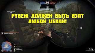 Игра Tannenberg в компании друзей просто великолепна [upl. by Annal898]