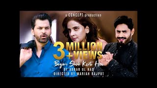 Abrar Ul Haq I Begum Shak Karti Hai  Ft Saba Qamar Zaman  Punjabi Song i Official Music Video [upl. by Nnaylime233]