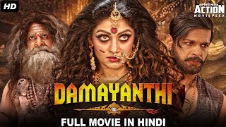 DAMAYANTHI 2020 New Released Hindi Dubbed Full Movie  South Indian Movies Dubbed In Hindi 2020 [upl. by Kcir]