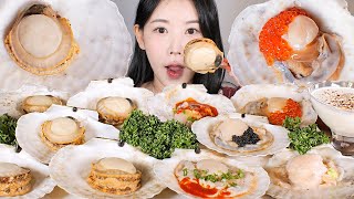 두툼 통실 대왕가리비🤍✨ 생크림 찍먹 가리비찜 가리비회 먹방 steamed scallop amp raw scallop eating show mukbang korean food [upl. by Adelle320]