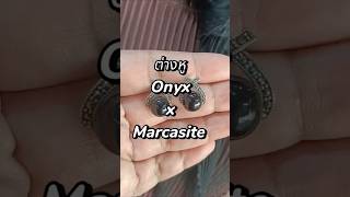 ต่างหูนิลแท้ ประดับmarcasite ปรับออกความหลัว ปลุกไฟให้ตัวเอง jewelry สายมู positivevibes [upl. by Anaehr]